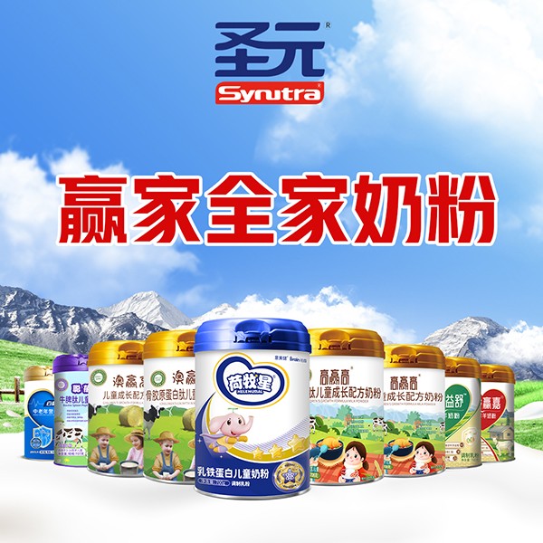 圣元參樂(lè)益舒 為中老年父母定制的專業(yè)營(yíng)養(yǎng)關(guān)懷